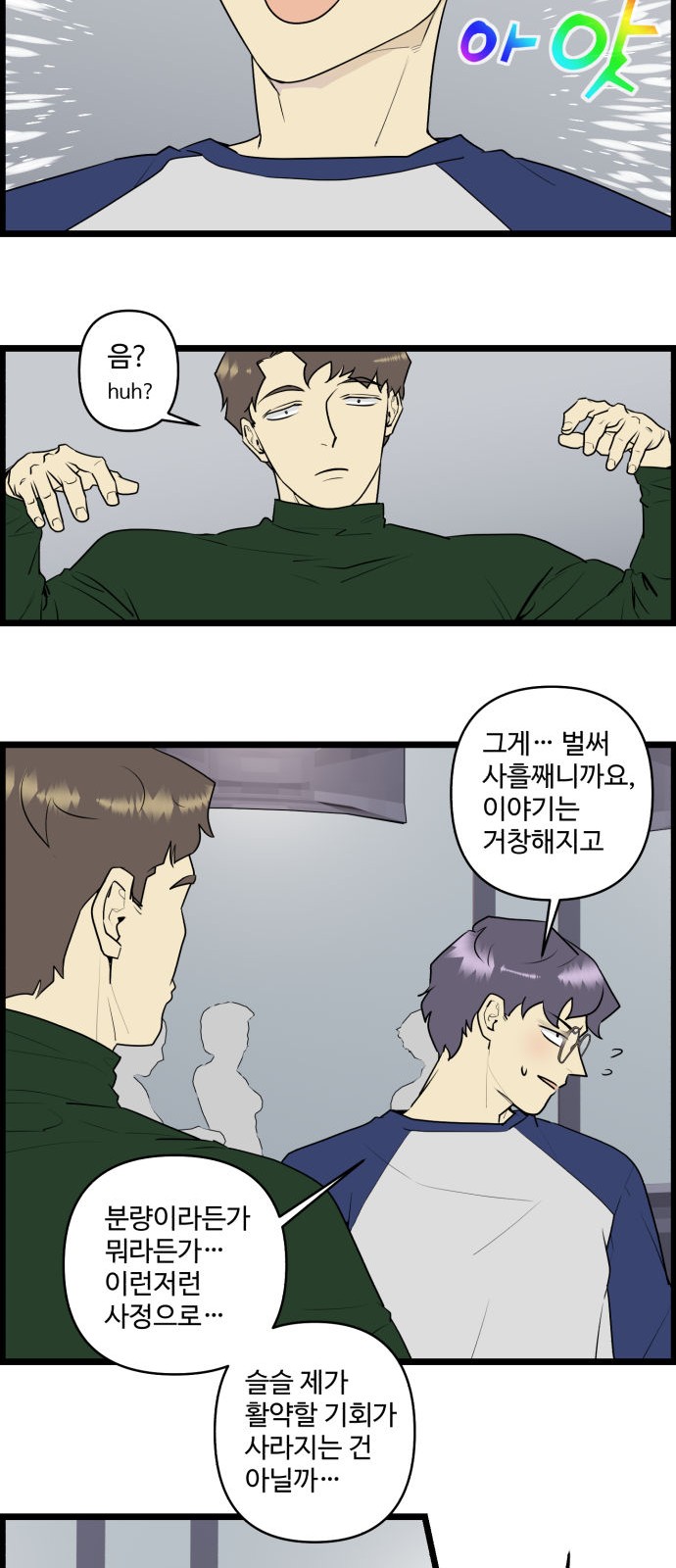 18 페이지