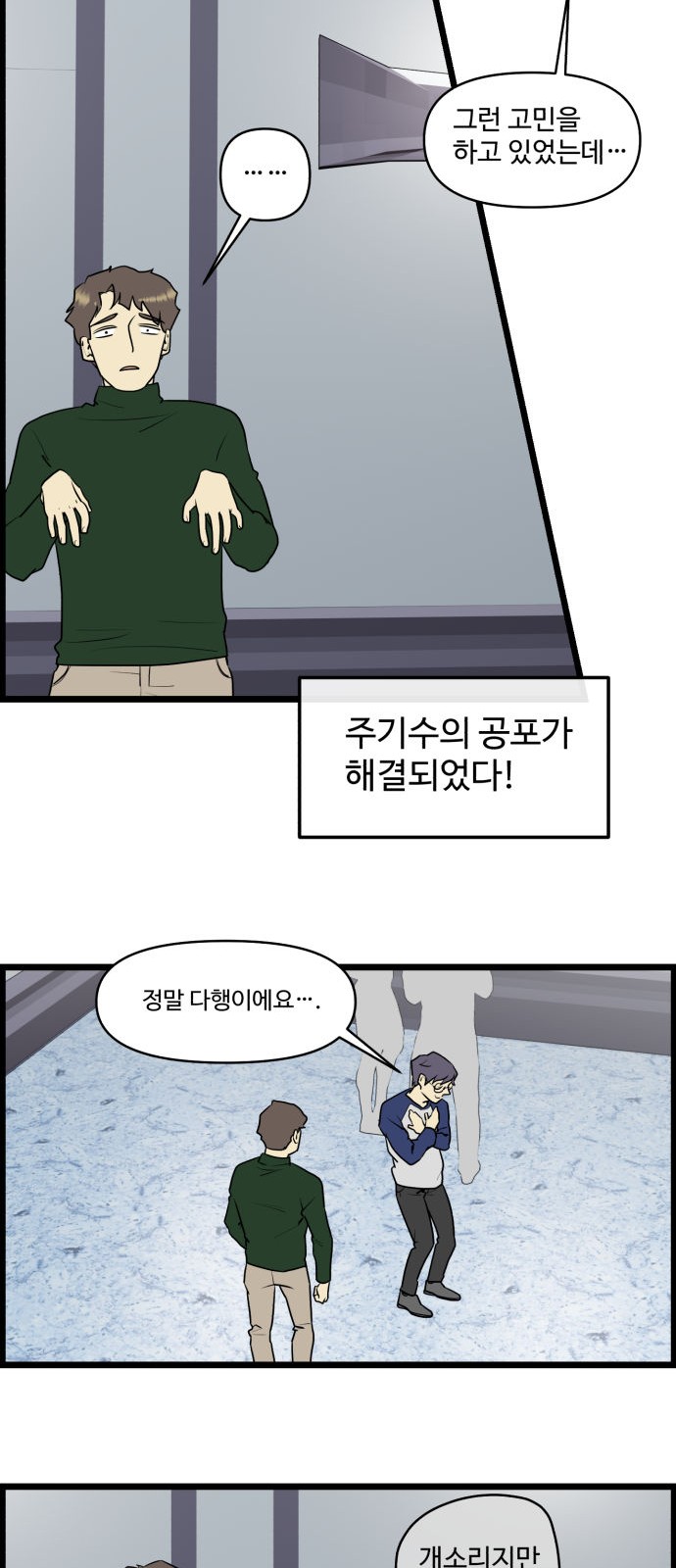 19 페이지