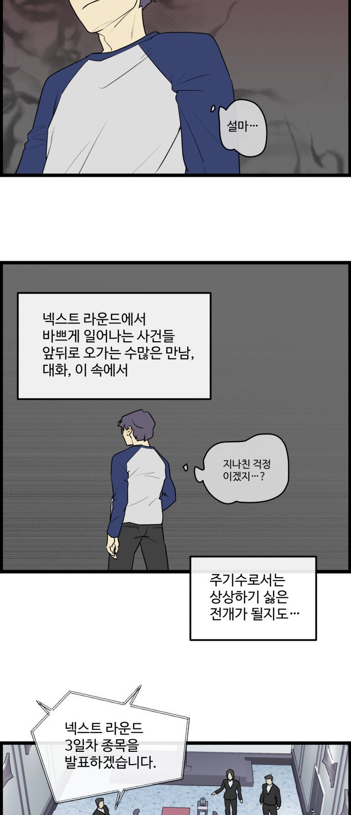 2 페이지