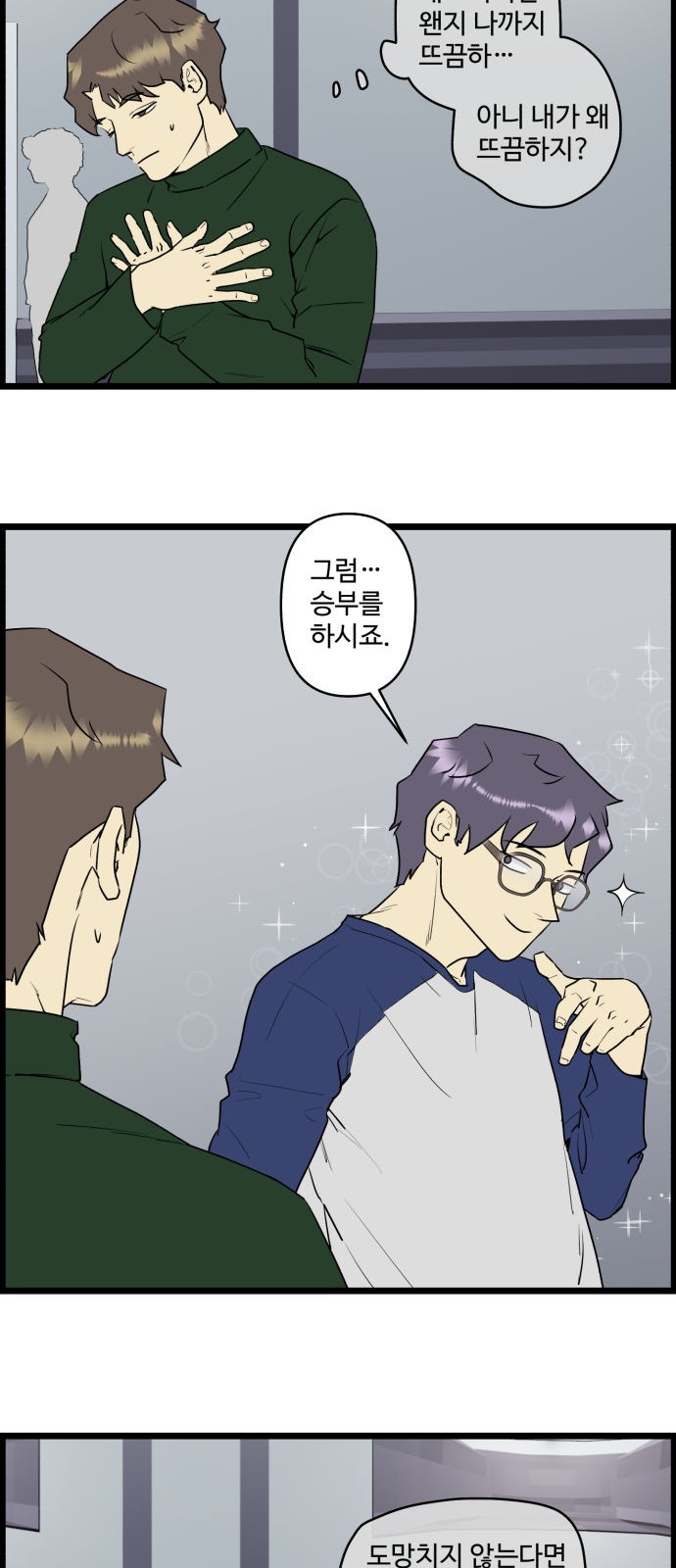 20 페이지