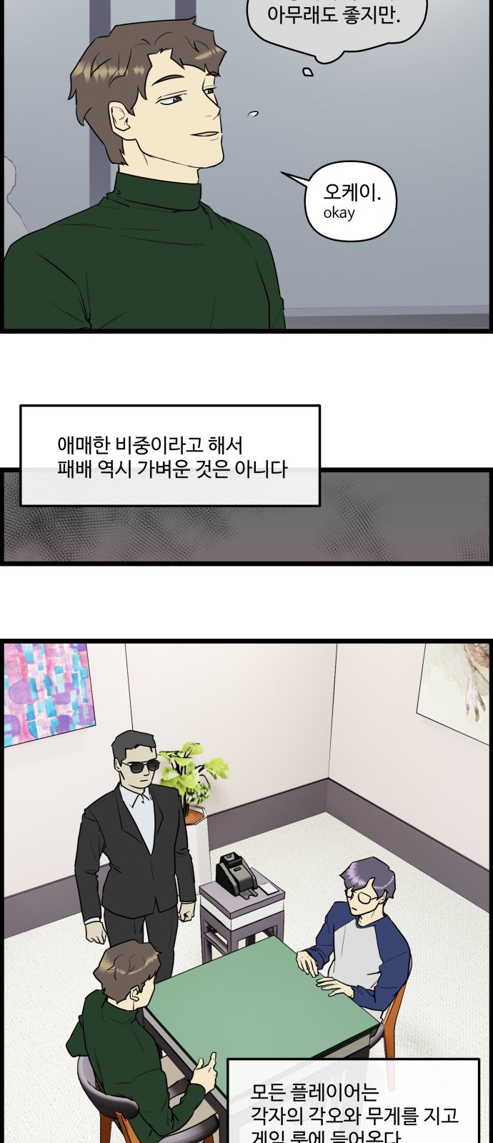 21 페이지