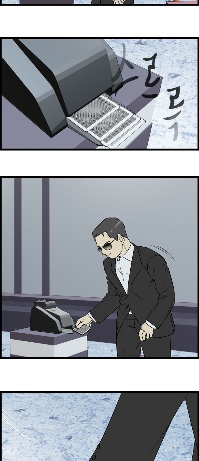 5 페이지