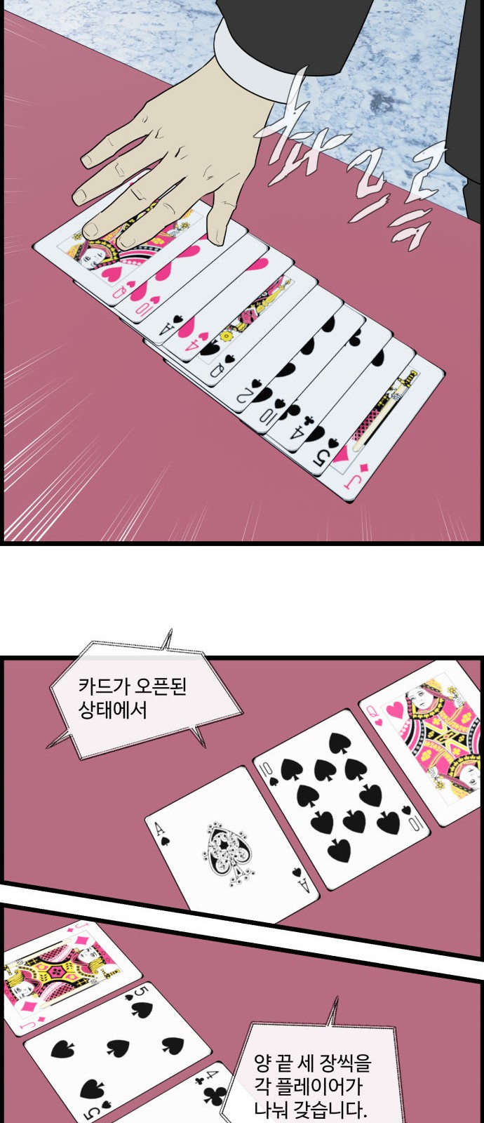 6 페이지