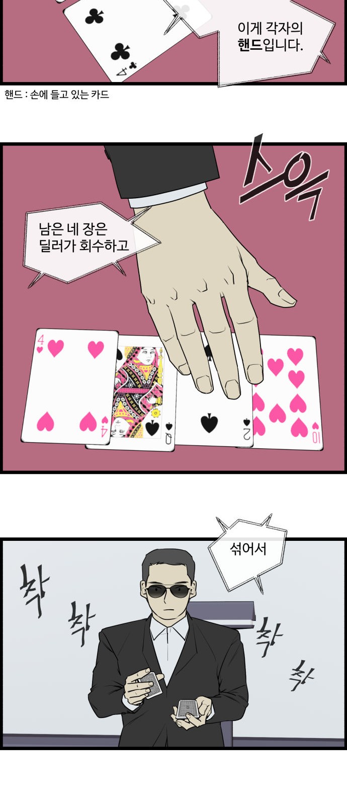 7 페이지