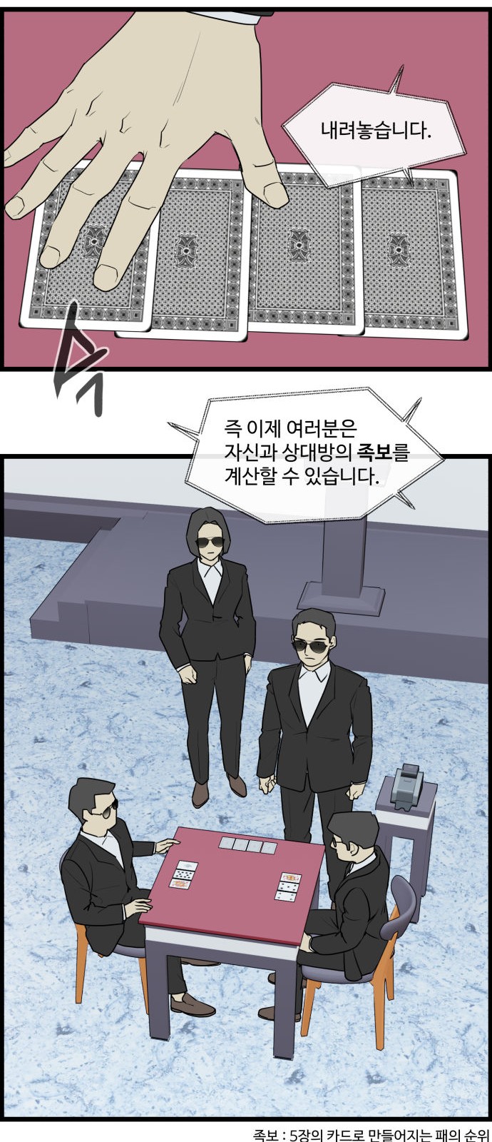 8 페이지