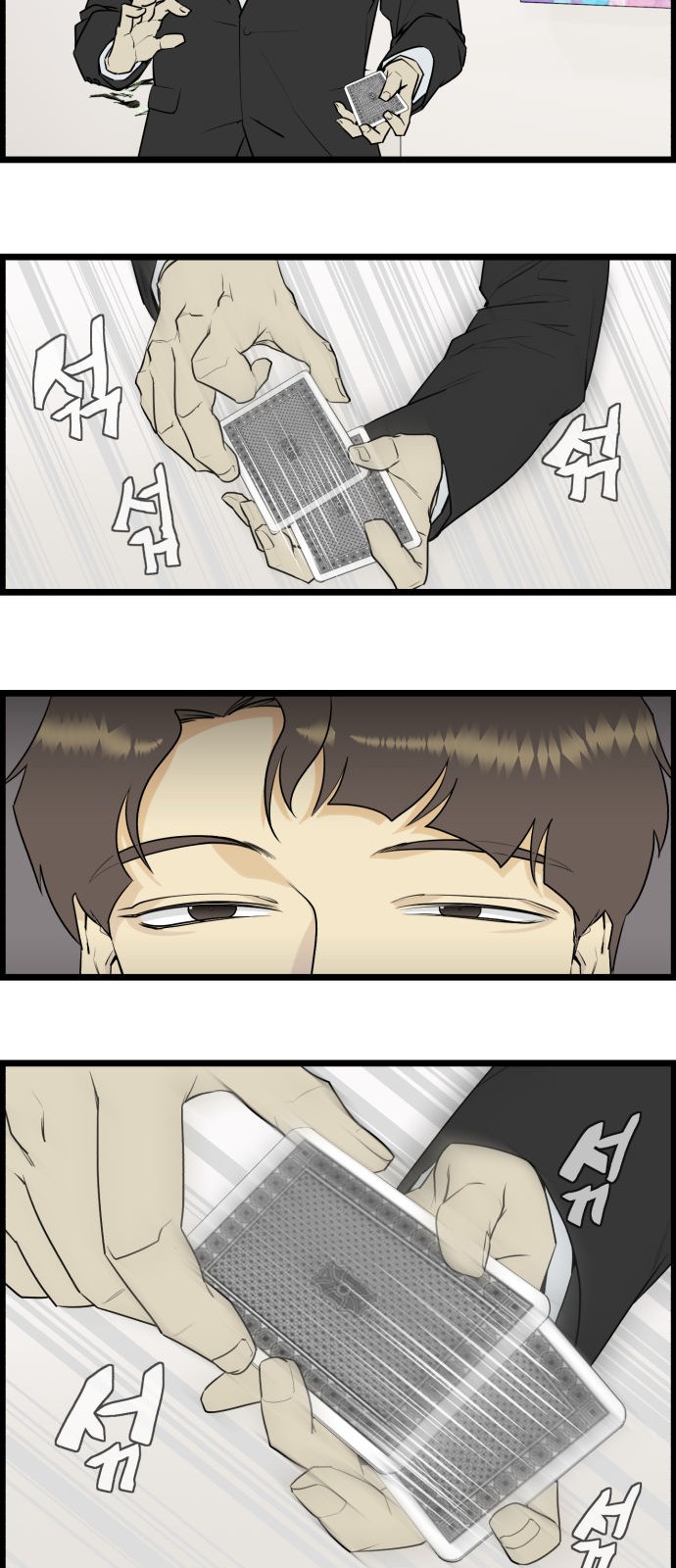 13 페이지
