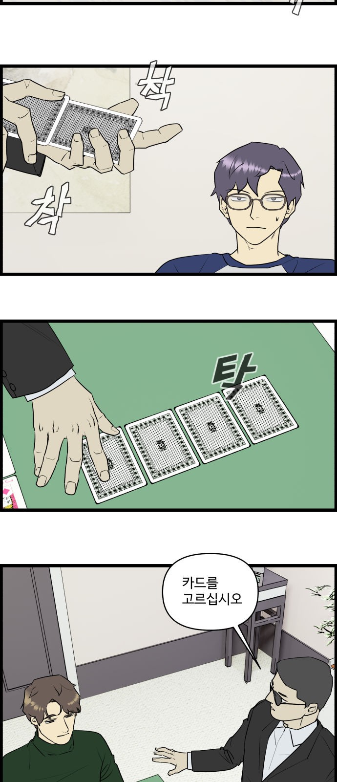 14 페이지