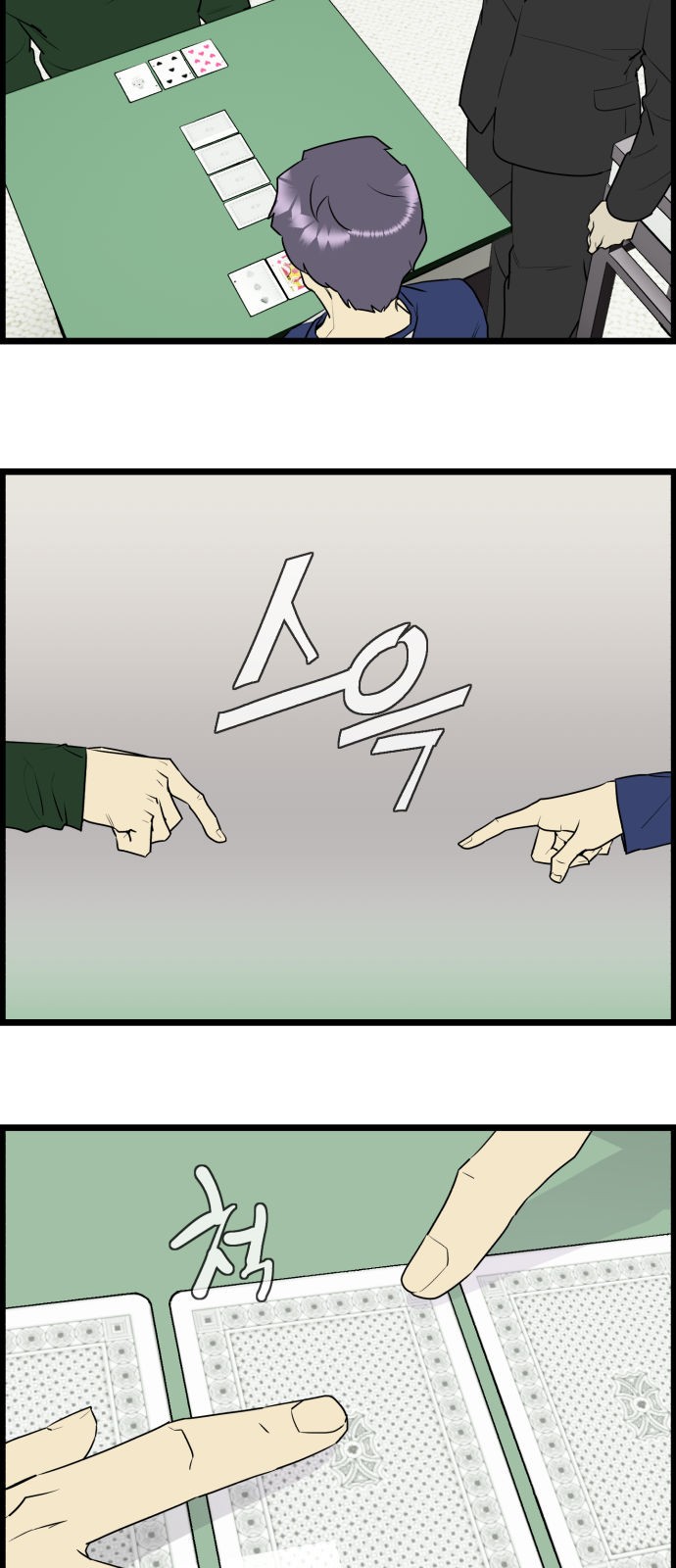 15 페이지