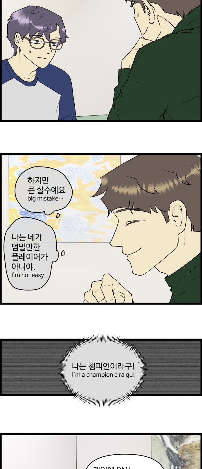 2 페이지