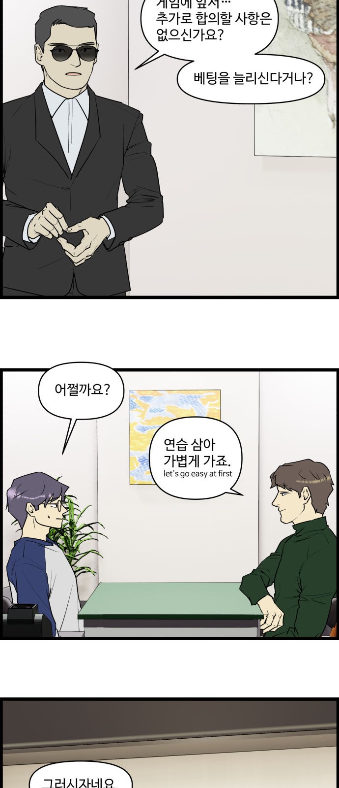 3 페이지