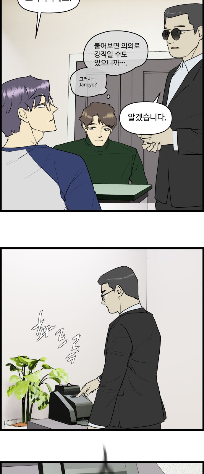 4 페이지