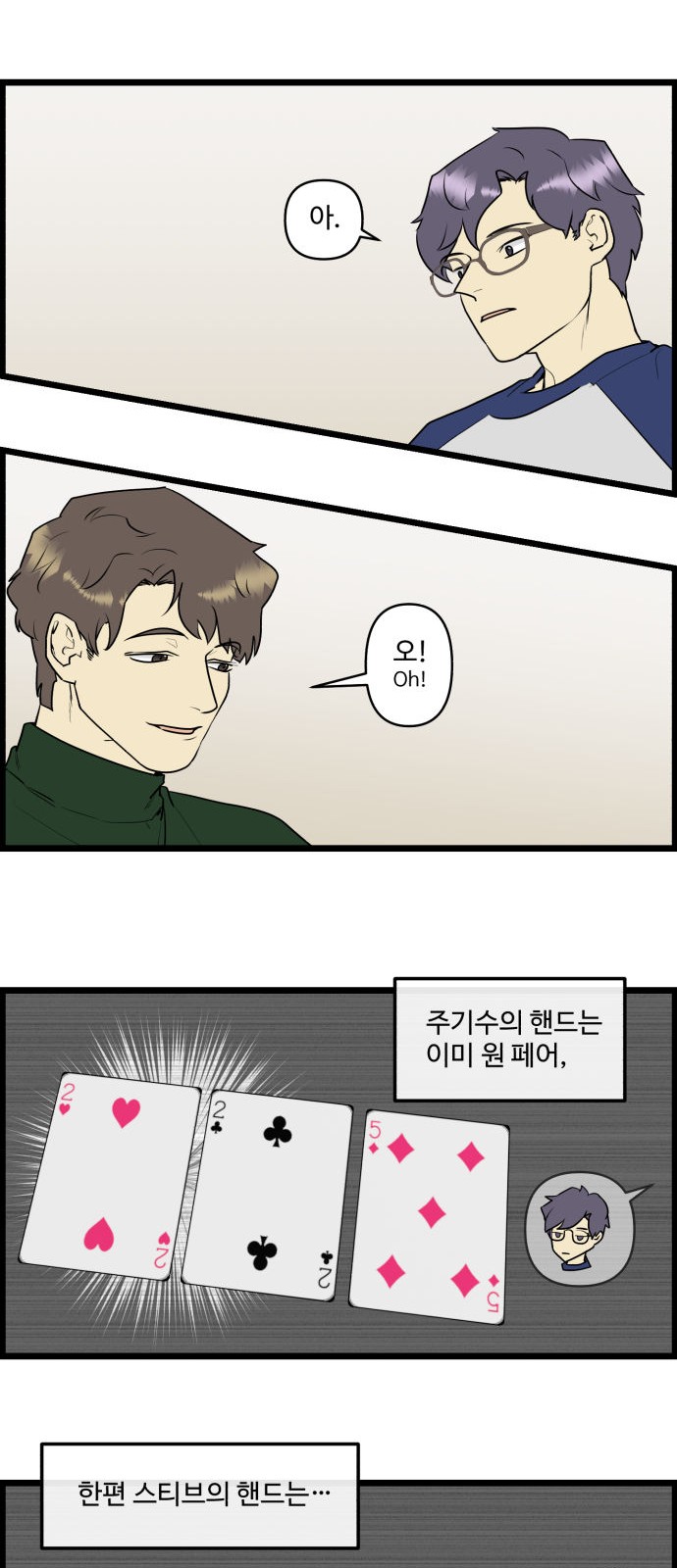 6 페이지