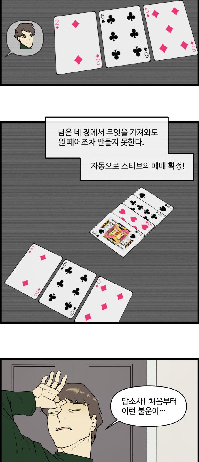 7 페이지