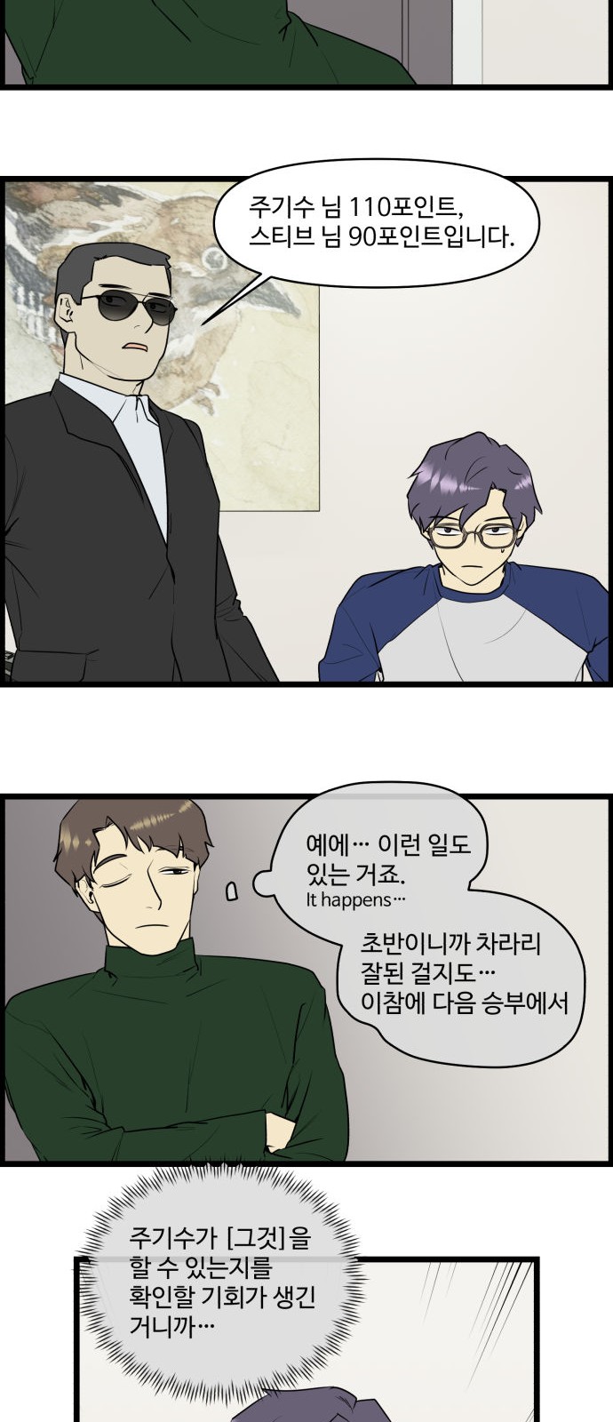 8 페이지
