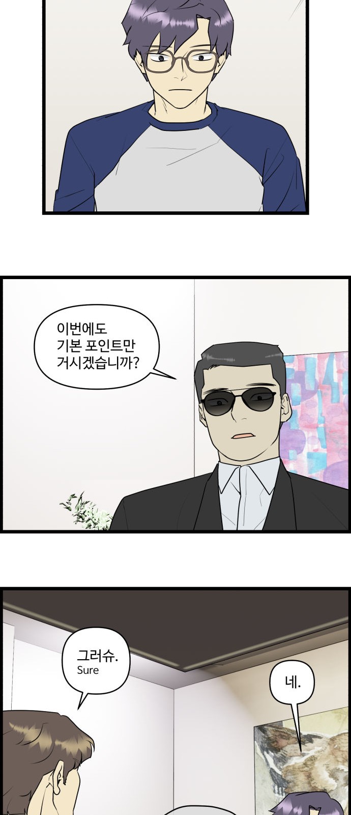 9 페이지