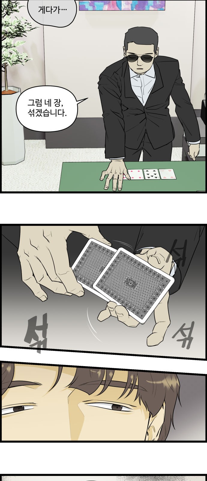 10 페이지