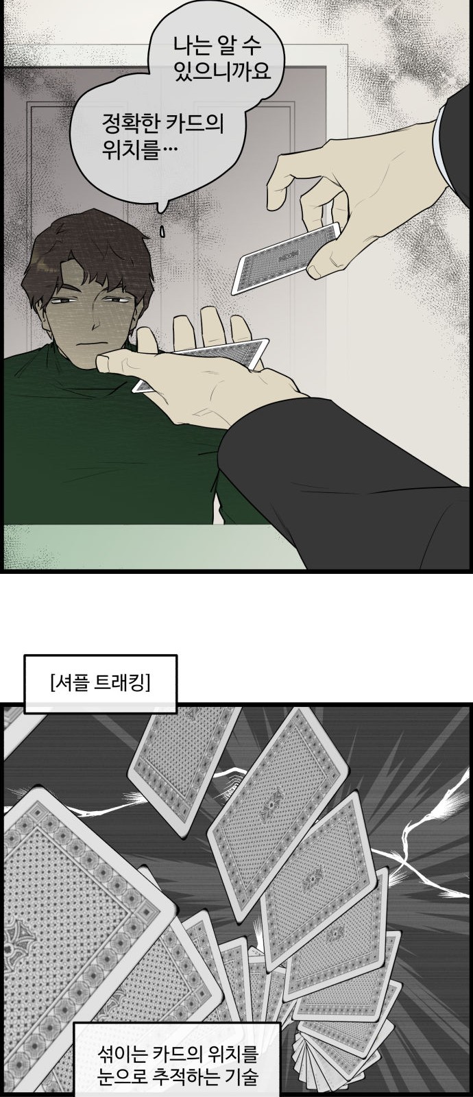 11 페이지