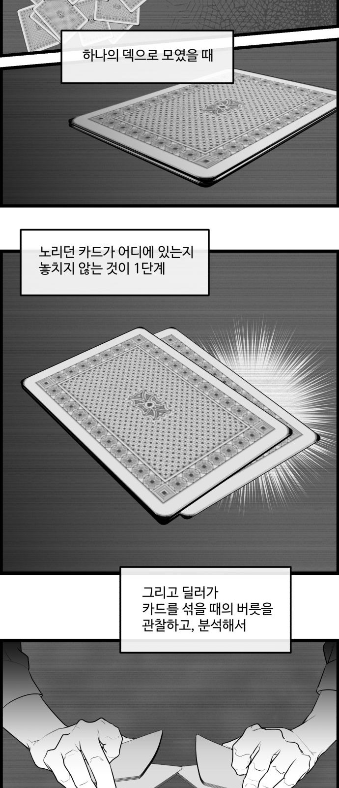 13 페이지