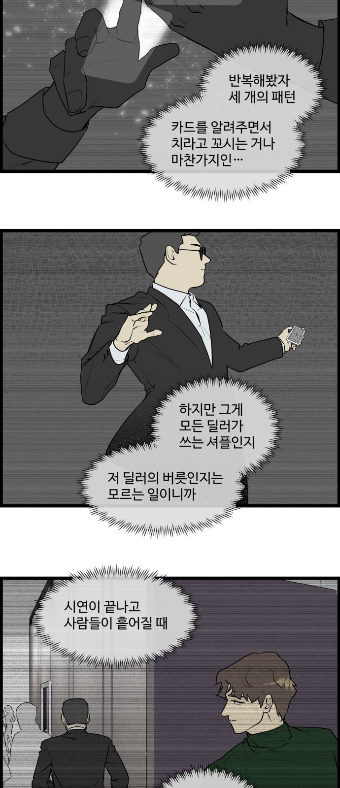 19 페이지