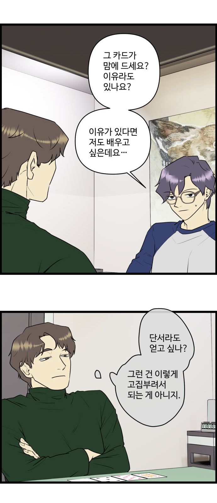 2 페이지