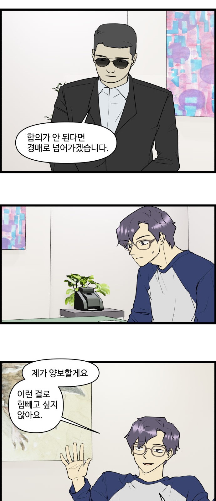 3 페이지