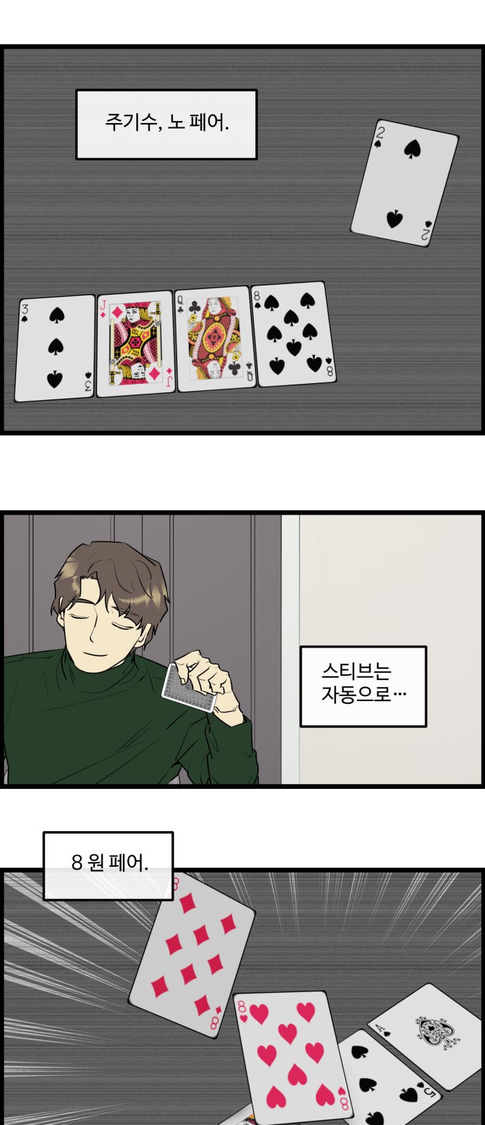 5 페이지