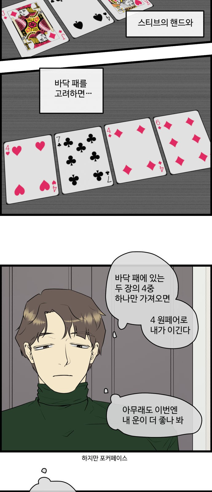 9 페이지