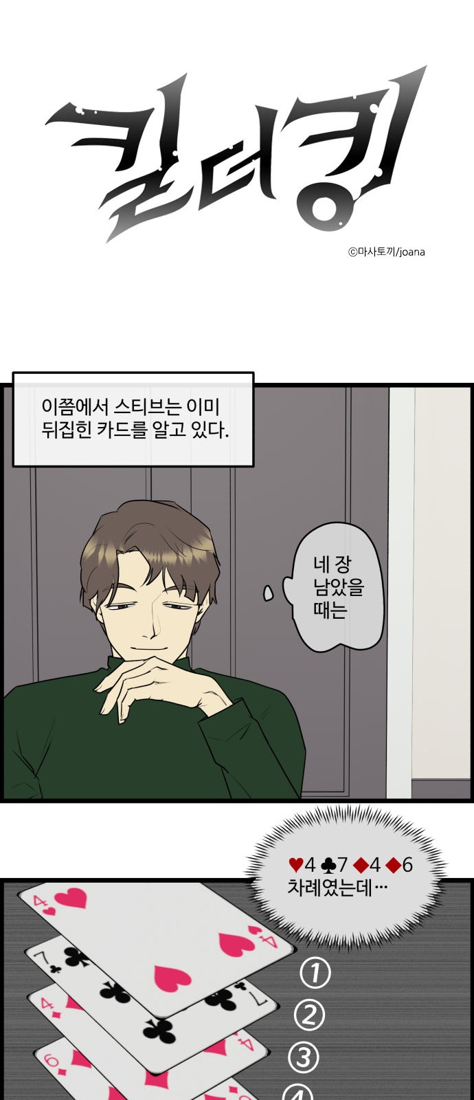 1 페이지