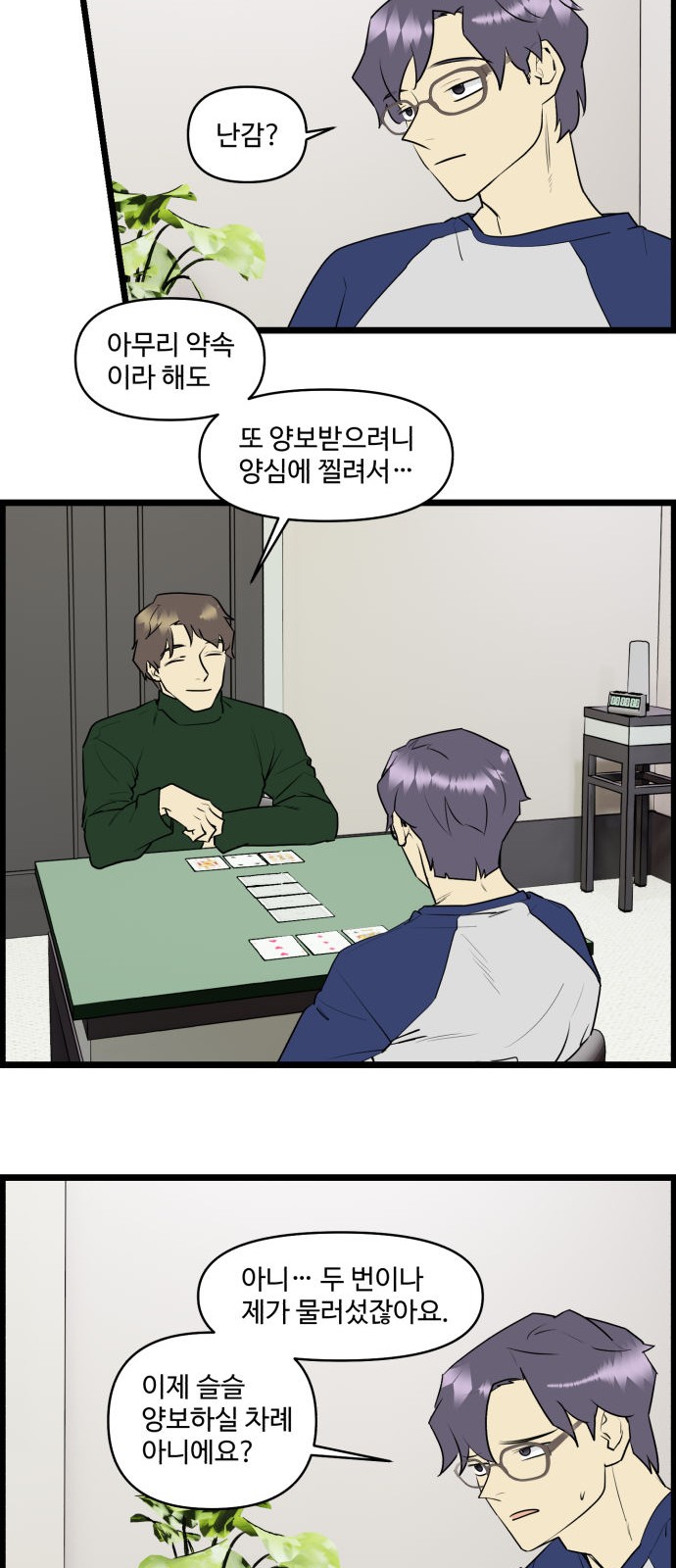 11 페이지