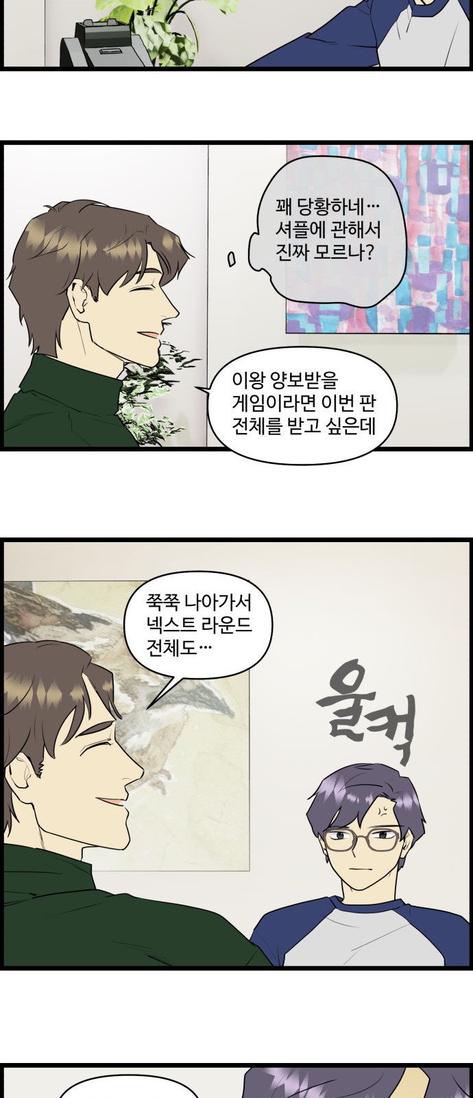 12 페이지