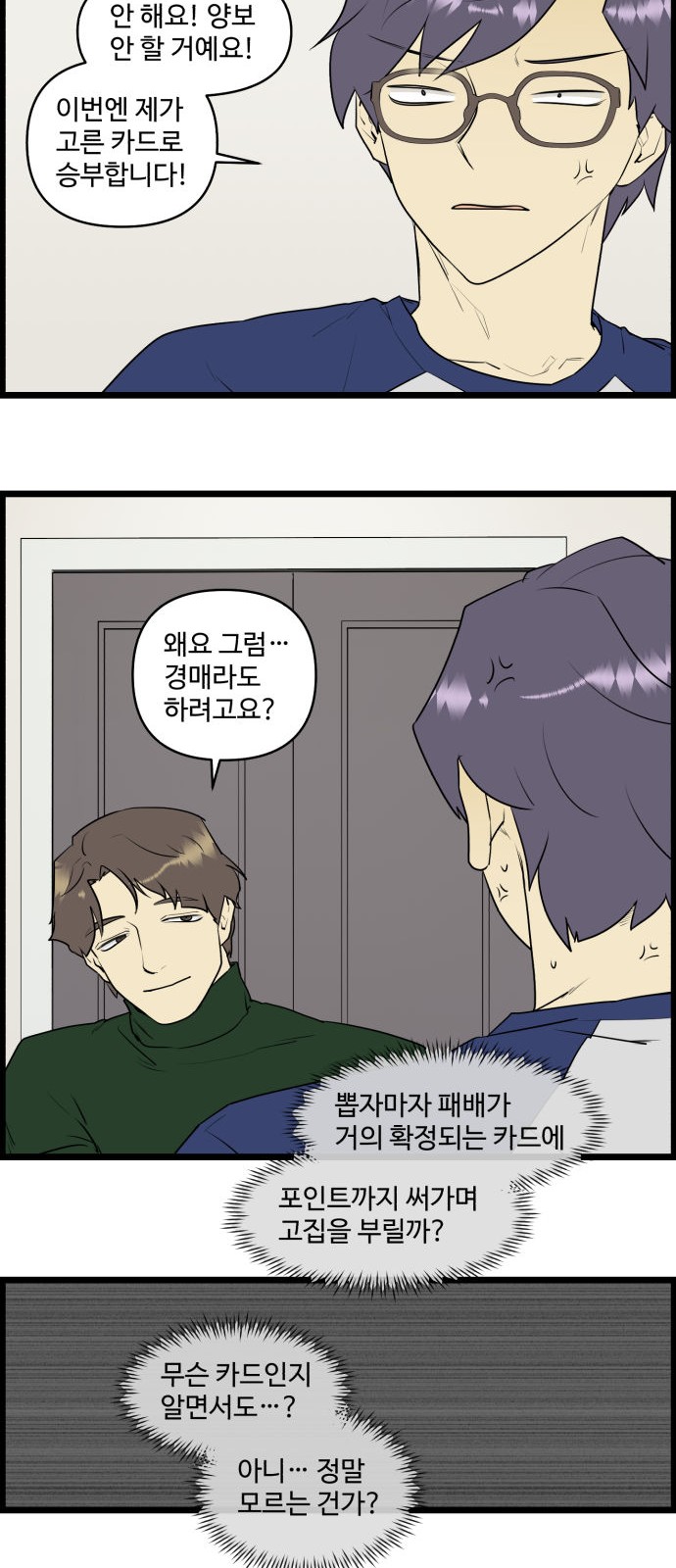 13 페이지