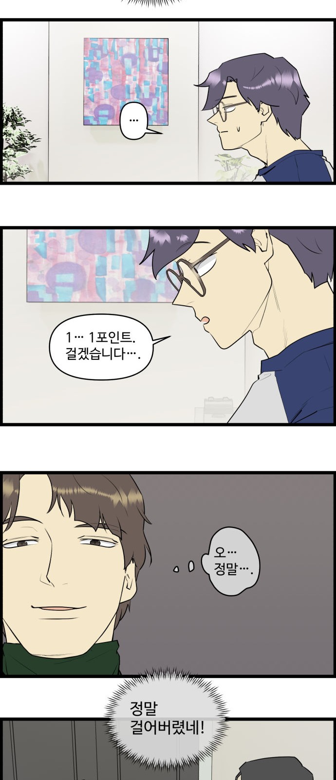 14 페이지