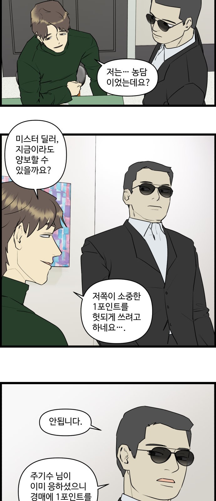 15 페이지