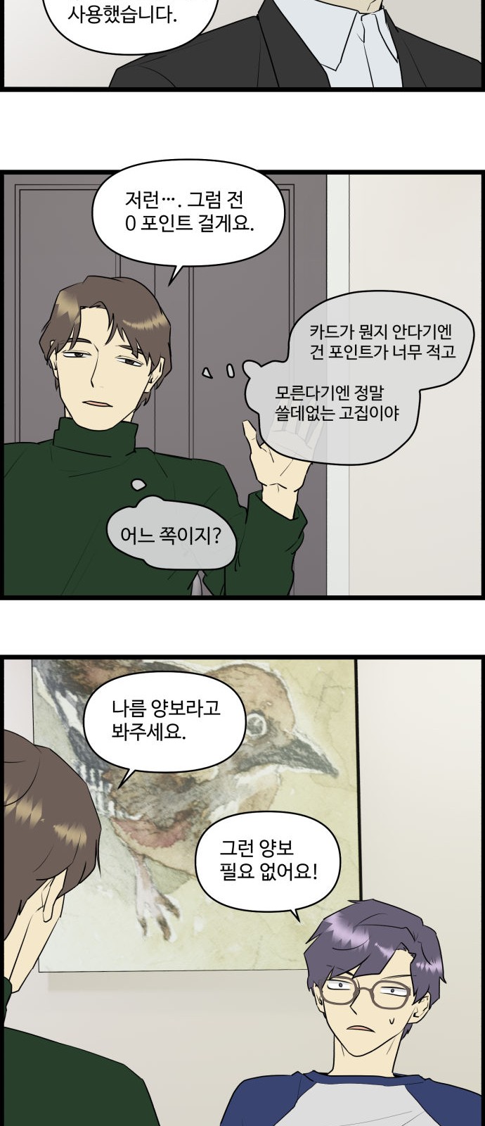 16 페이지