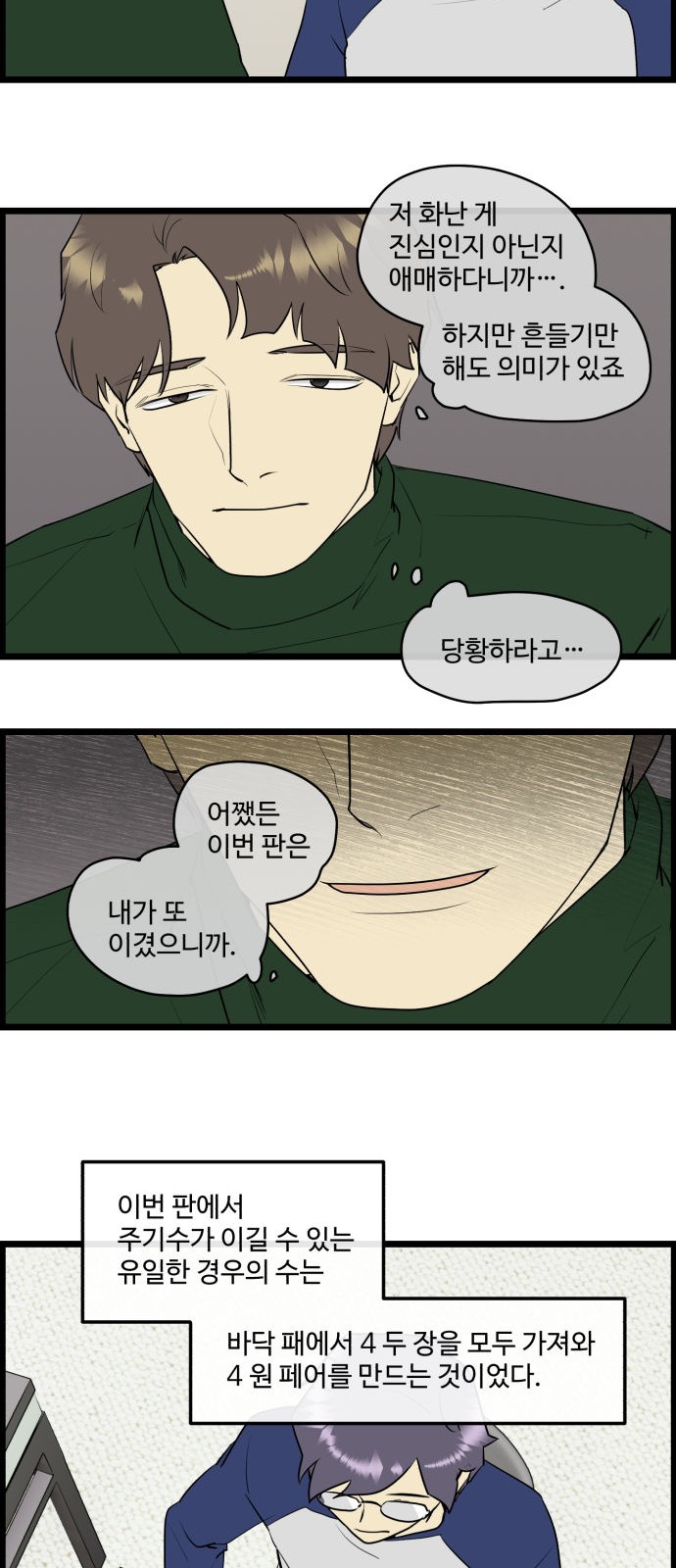 17 페이지
