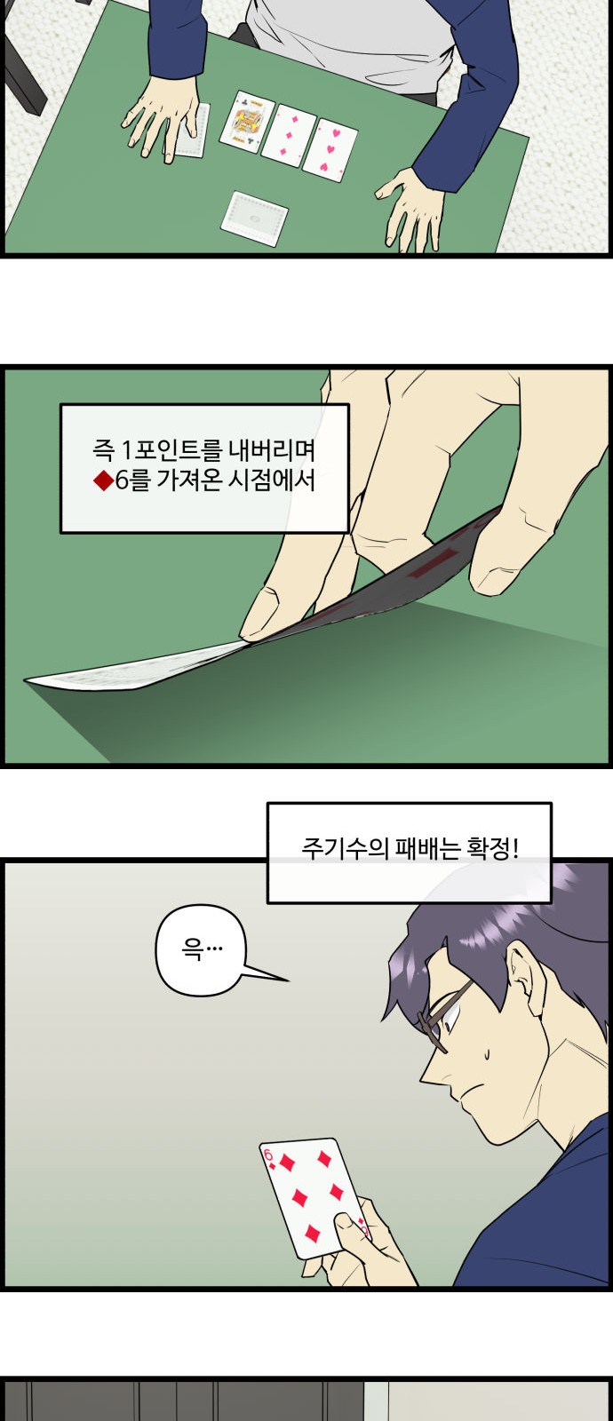18 페이지