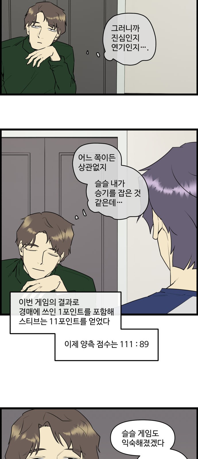 19 페이지