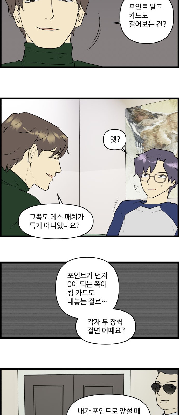 20 페이지