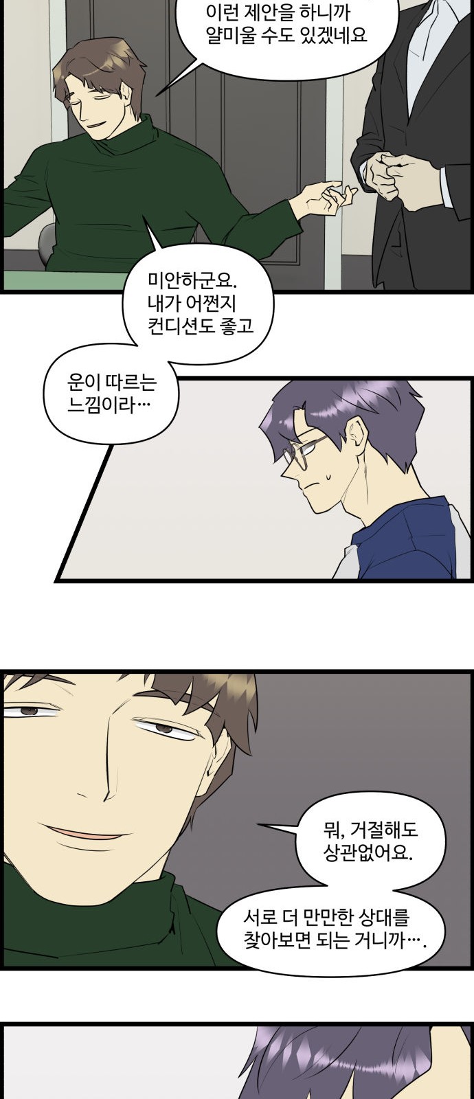 21 페이지