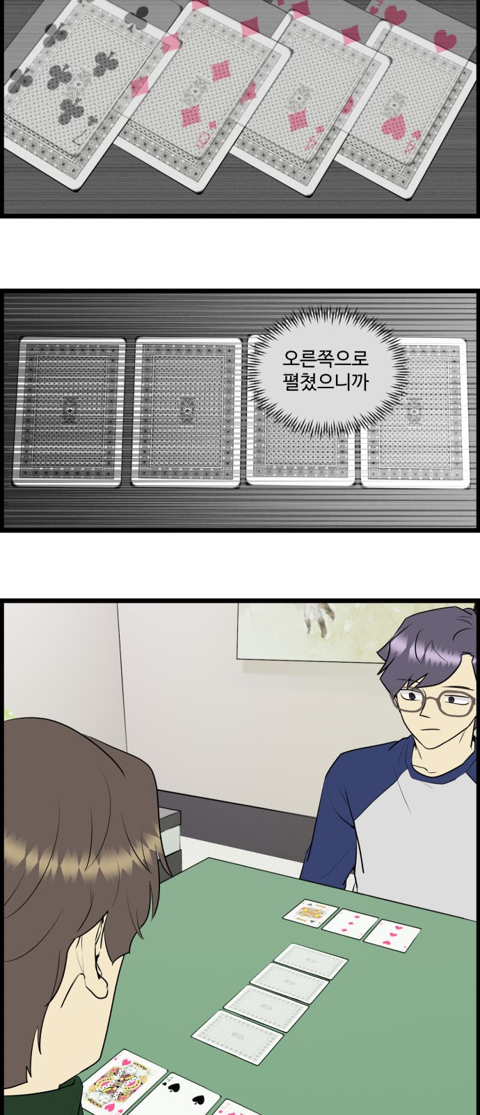 3 페이지