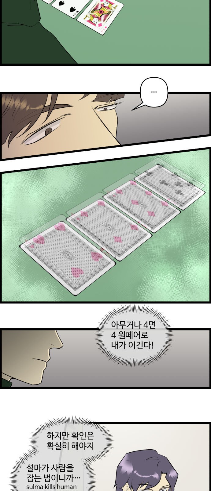 4 페이지