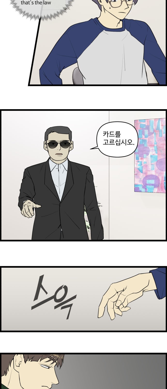 5 페이지
