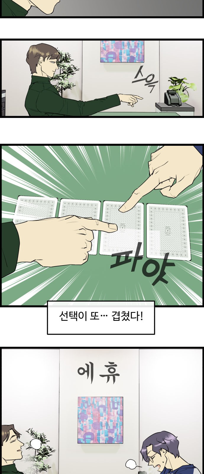 6 페이지