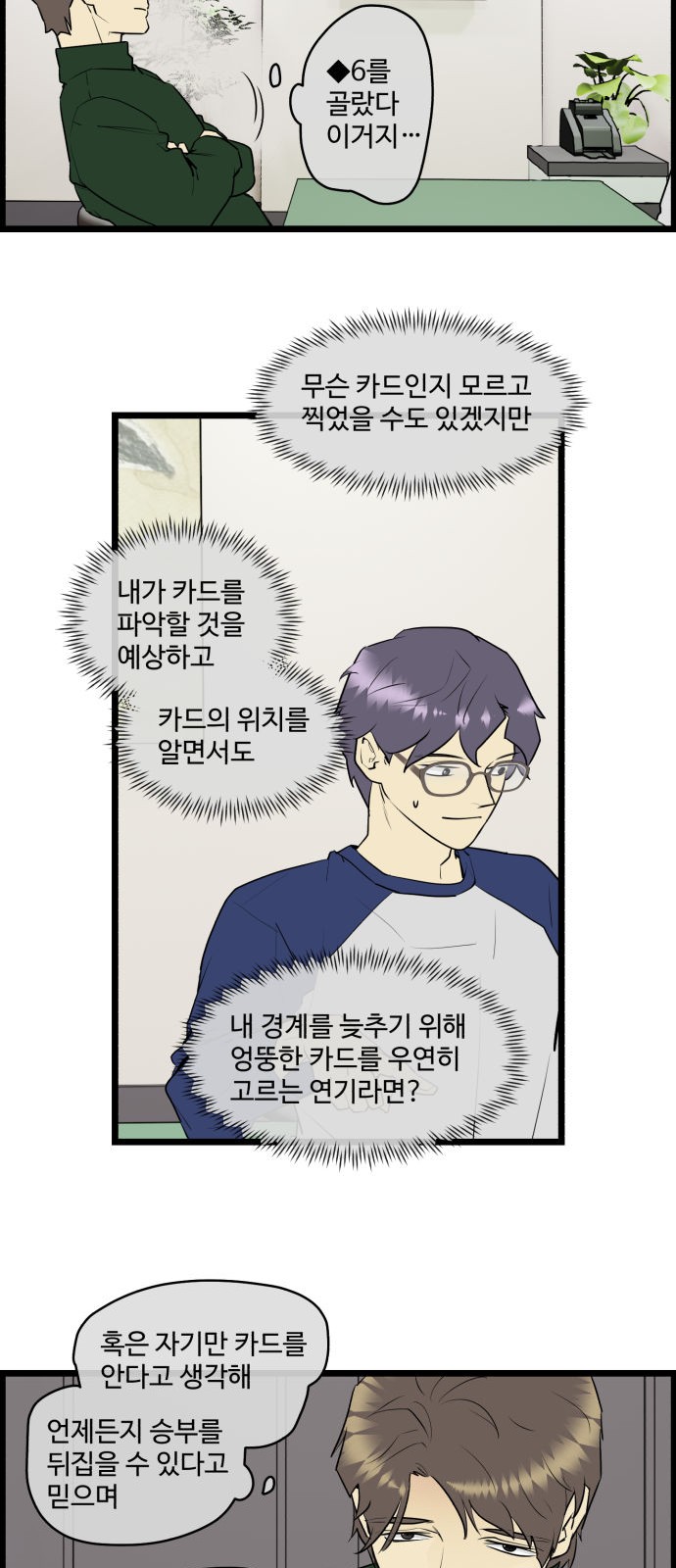 9 페이지