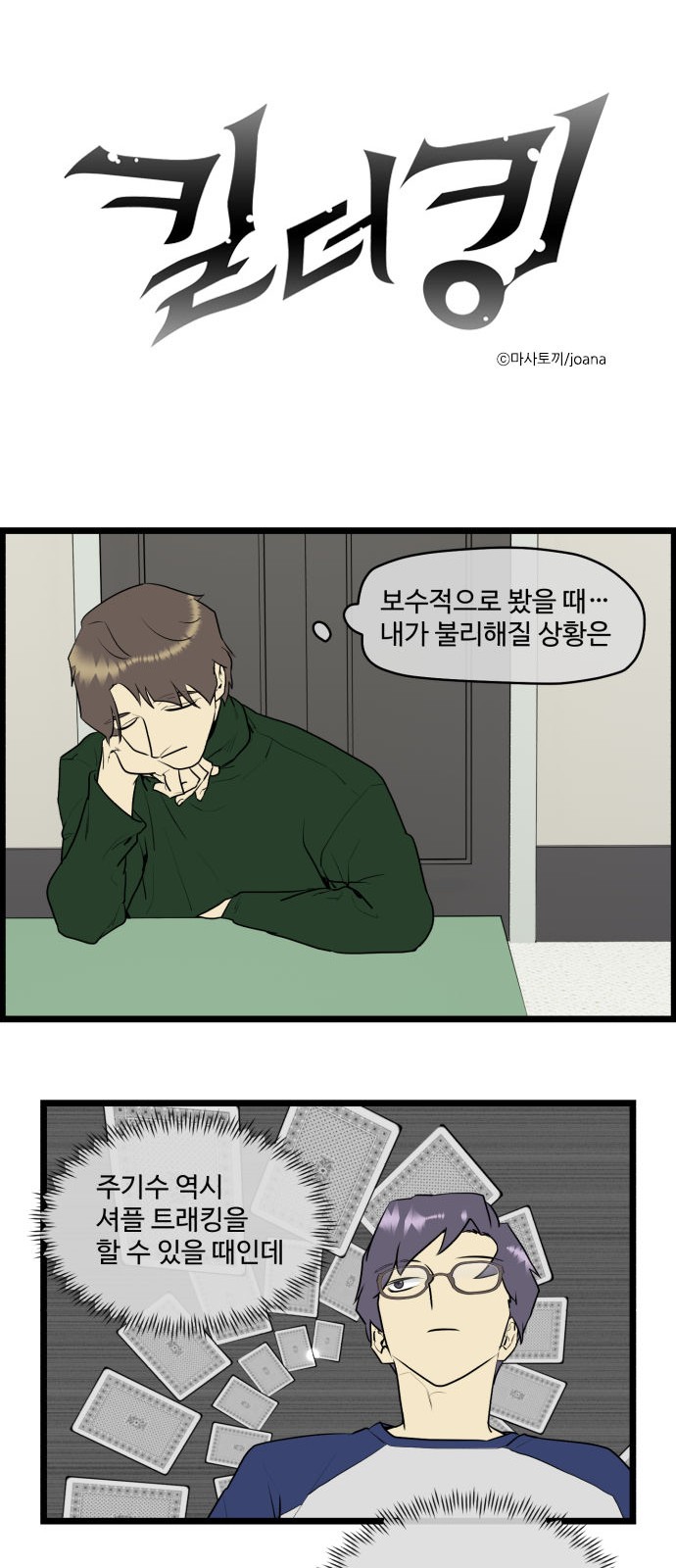 1 페이지