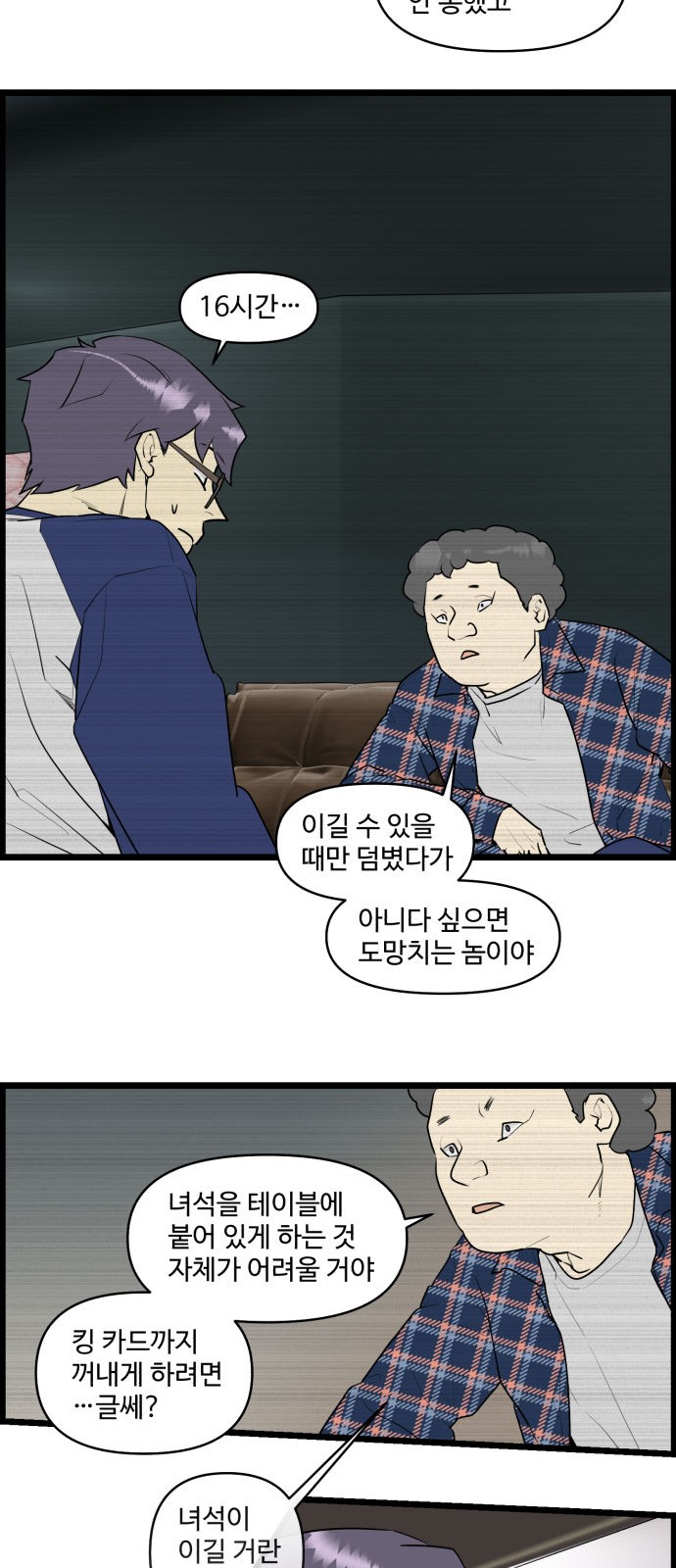 13 페이지