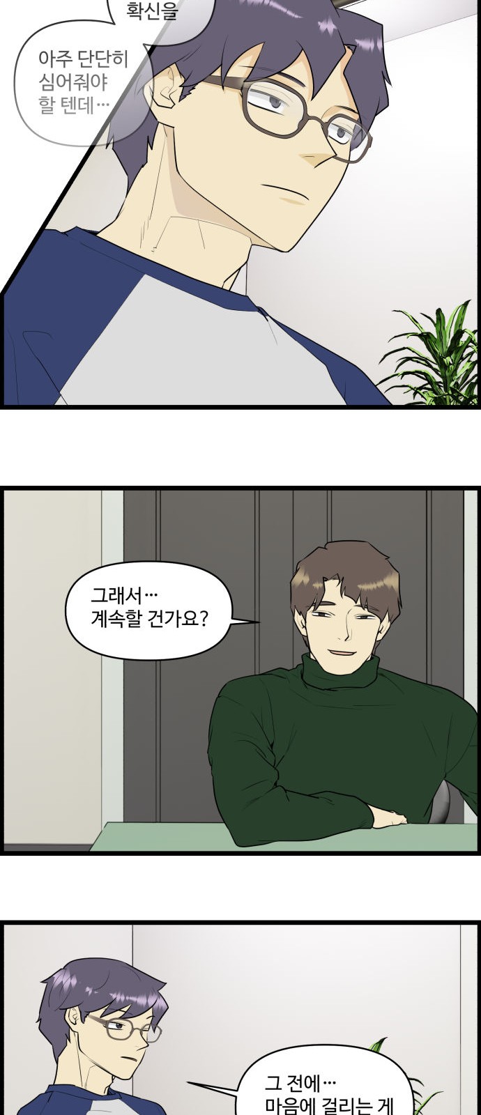 14 페이지