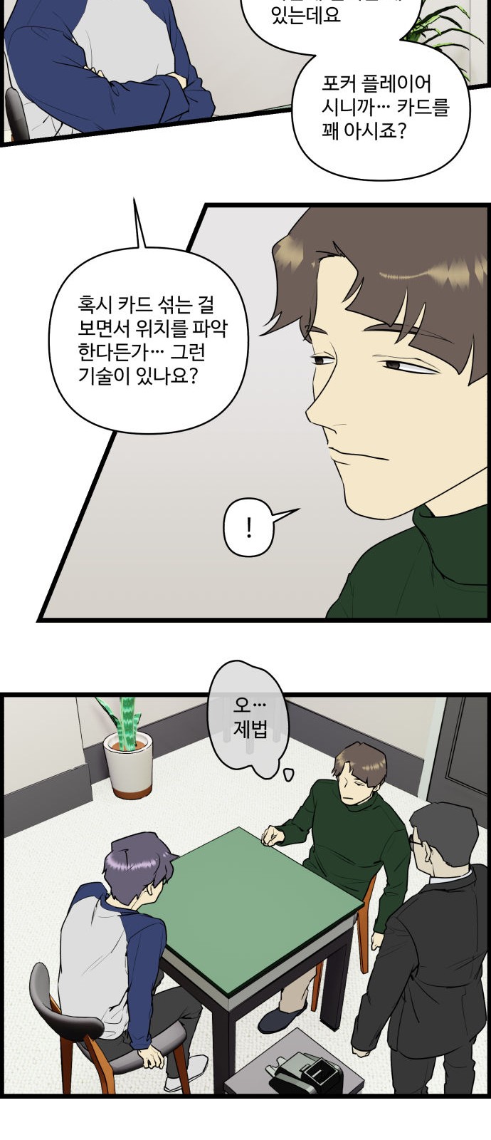 15 페이지