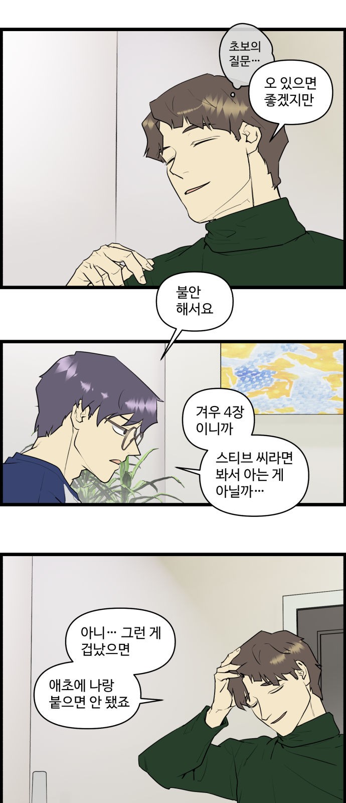 16 페이지