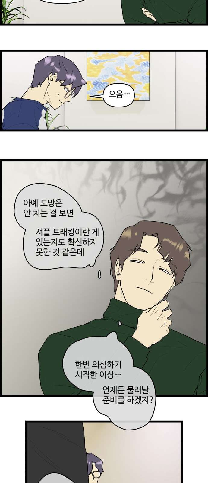 18 페이지